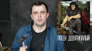 ЛУЧШЕЕ ТЕМНОЕ ФЭНТЕЗИ \\ Аберкромби «Первый закон»