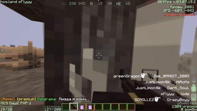 Minecraft DayZ HCS #16