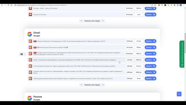 МУЛЬТИАККАУНТЫ В КРИПТОВАЛЮТЕ | КАК ВЫНОСИТЬ ДЕНЬГИ С AIRDROP? смотреть онлайн