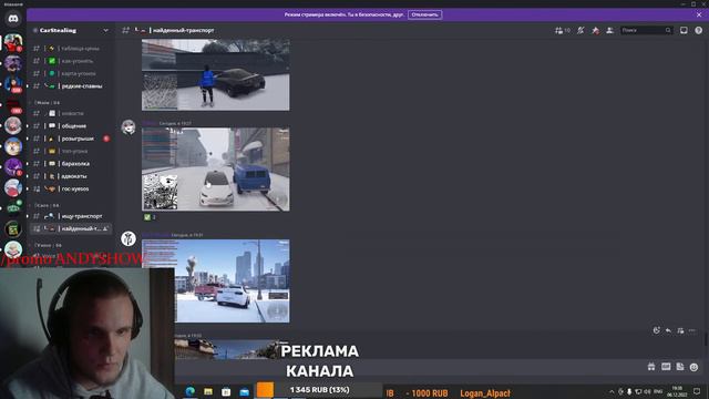 СТРИМ ПО GTA 5 НА MAJESTIC RP 4! ИНВАЙЧУ В ФАМУ! УГОНЯЕМ ТАЧКИ! смотреть онлайн