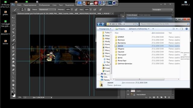 КАК СДЕЛАТЬ 3D ШАПКУ В СТИЛЕ CS:GO // ШАПКА В C4D и PHOTOSHOP CC смотреть онлайн
