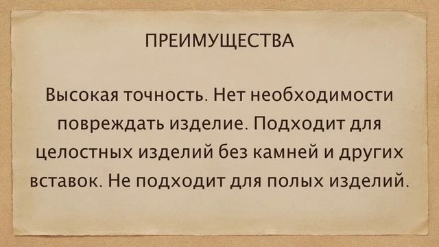 Как проверить золото в домашних условиях и узнать его пробу Golden Time Club mp4 смотреть онлайн