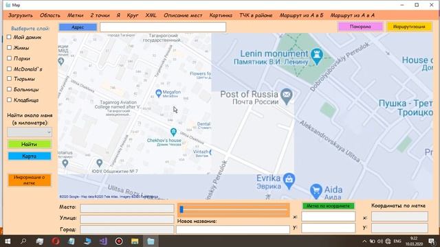 OpenStreetMap в VS 2017. GMap.NET: Использование карты без Интернета. GMap.Net offline. Часть №1. смотреть онлайн