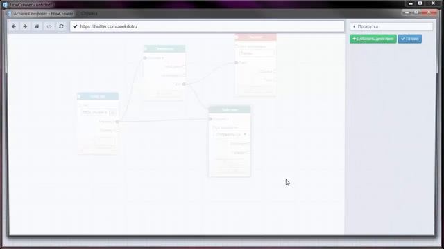FlowCrawler: Парсинг бесконечной загрузки смотреть онлайн