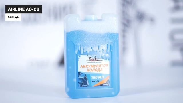 ТОП-5 | Лучшие сумки-холодильники ✅ Рейтинг 2022 года ✅ Как выбрать термосумку и термоконтейнер? смотреть онлайн