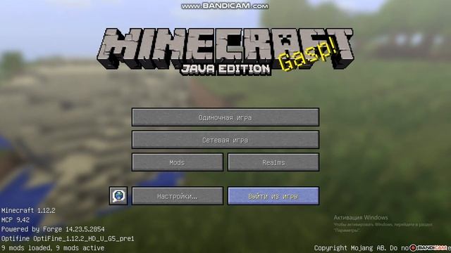 Как играть в сетевой игре в майнкрафт смотреть онлайн
