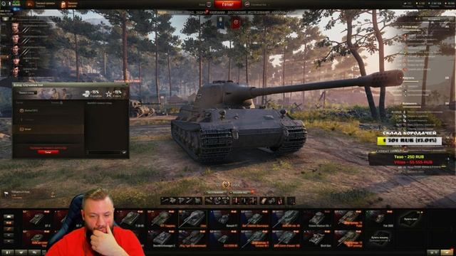 WOT - УЧИМСЯ ИГРАТЬ, ОБЩАЕМСЯ И КАЧАЕМСЯ, ЗАХОДИ - STREAM 1440P смотреть онлайн
