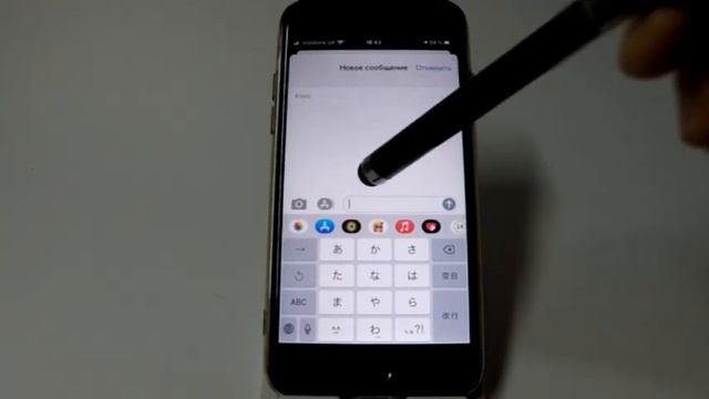Ввод символов японских азбук Кана и Ромадзи в iPhone смотреть онлайн