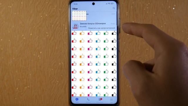 А ТЫ ЗНАЛ, КАК ВЫЙТИ И УДАЛИТЬ ЭТОТ СПАМ НА СВОЕМ ТЕЛЕФОНЕ? ТЕБЯ БОЛЬШЕ НЕ БУДУТ БЕСПОКОИТЬ смотреть онлайн