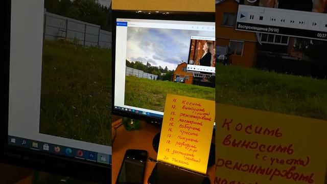 20 глаголов смотреть онлайн