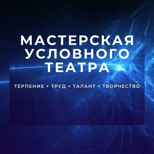 ПРОФЕССИЯ