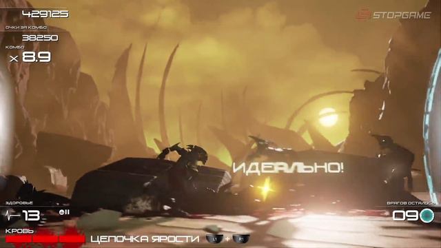 Shadow of the Beast: Возвращение зверя смотреть онлайн