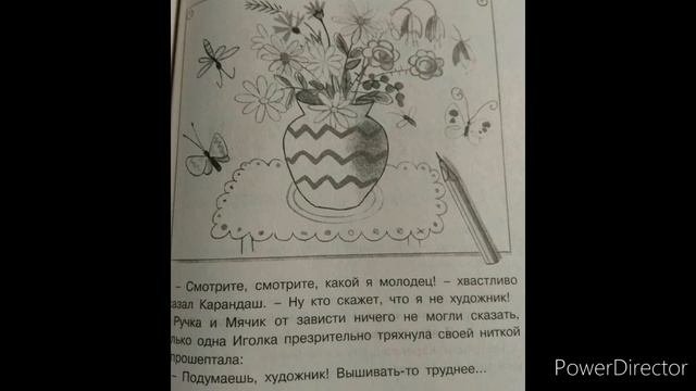 В. Сутеев 