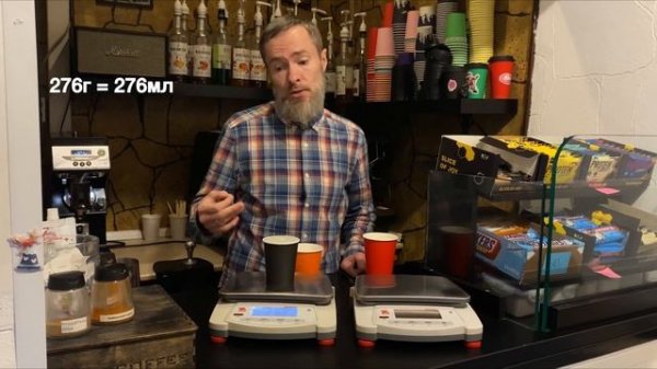 Миллилитры и граммы. В чём отличие?