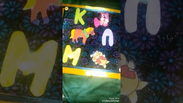 Азбука своими руками. Обучающая игрушка. смотреть онлайн