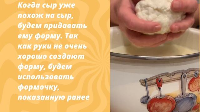 Варим Имеретинский сыр без сыроварни смотреть онлайн