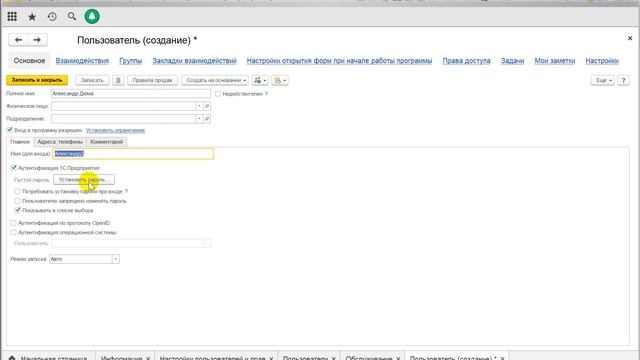 Делай То, Что Вдохновляет