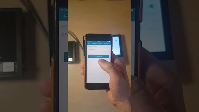CTV App Demo display смотреть онлайн