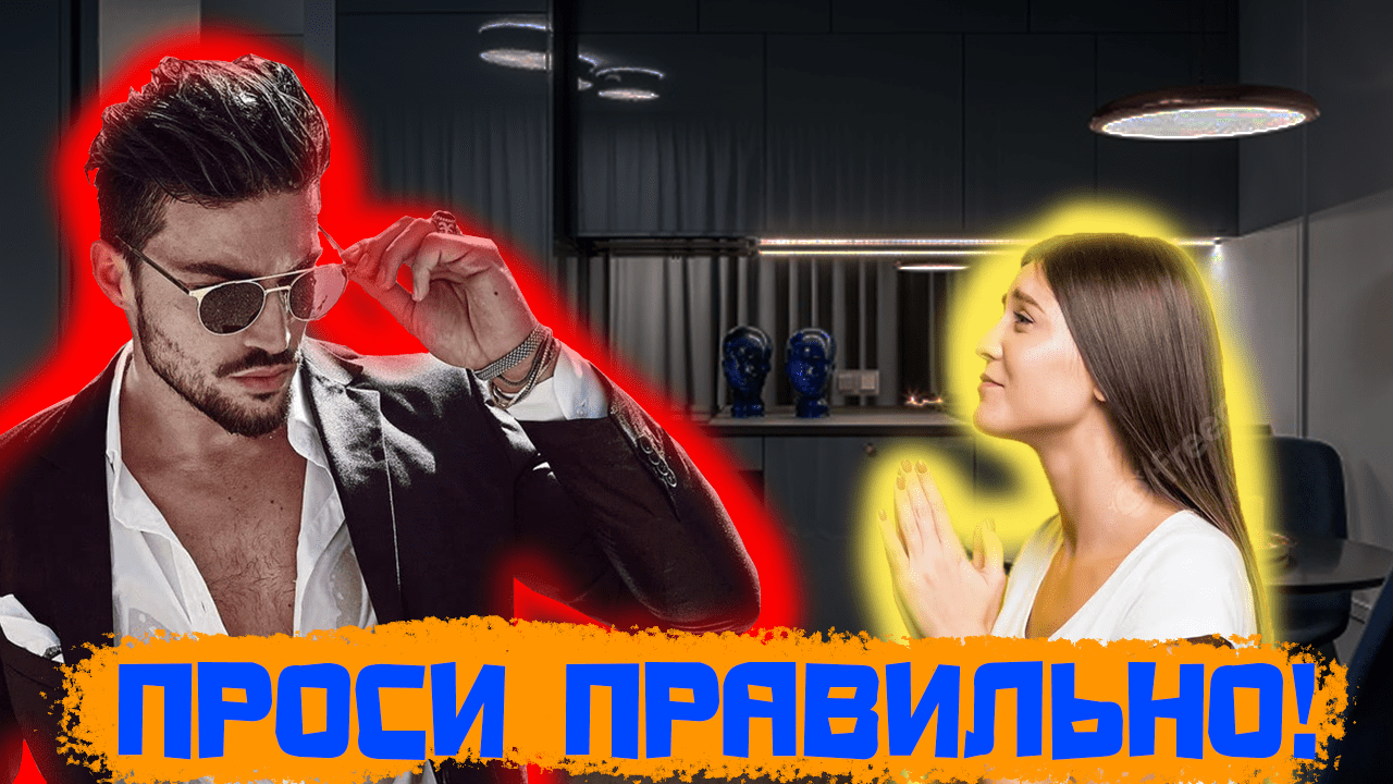 Психолог - дядя Витя