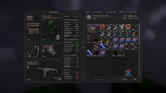 Сборка говна | STALCRAFT смотреть онлайн