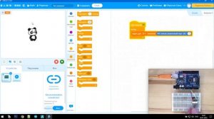#mBlock 5 - 04 - Cветильник с управляемый яркостью Arduino