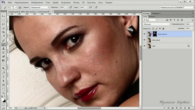 Технология ретуши Часть 2 смотреть онлайн