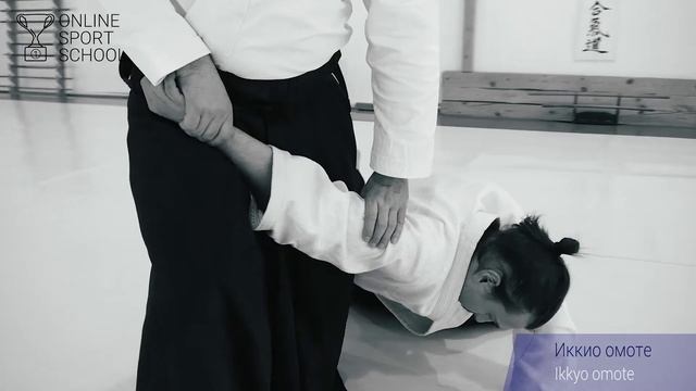 АЙКИДО. Урок 5.1.1: Иккио омоте (Ай ханми) смотреть онлайн