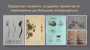 Художественный металл