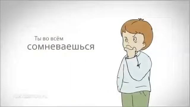 Ты всё можешь Действуй сейчас! смотреть онлайн