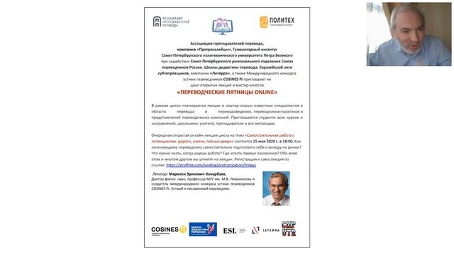 Марклен Конурбаев смотреть онлайн