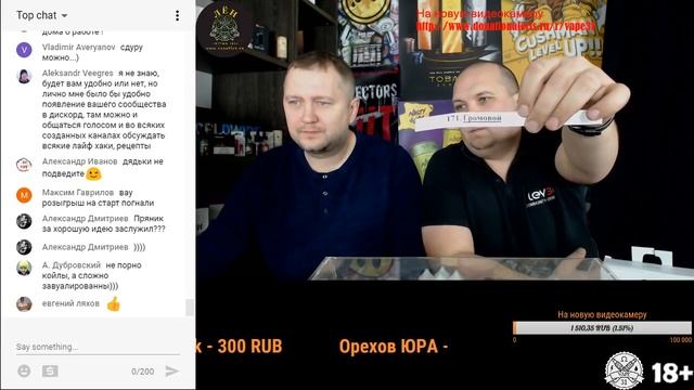 Определяем победителей розыгрыша призов от канала vape31 и интернет-магазина vape31.com смотреть онлайн