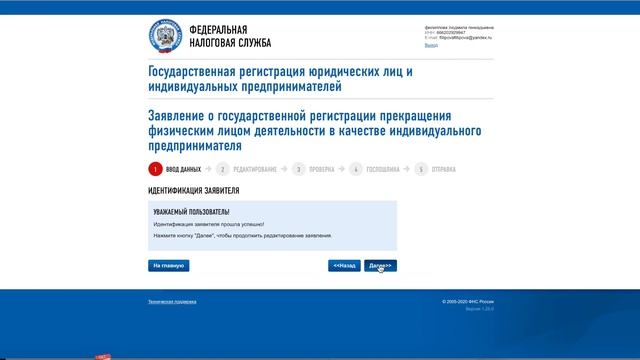 Секреты Успеха