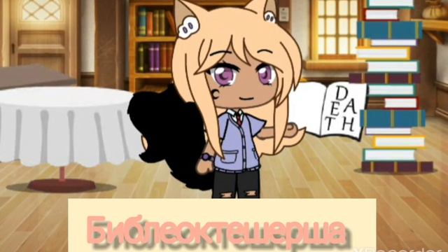красивые одежды/мой формат《GACHA DINATHAWRIK 》 смотреть онлайн