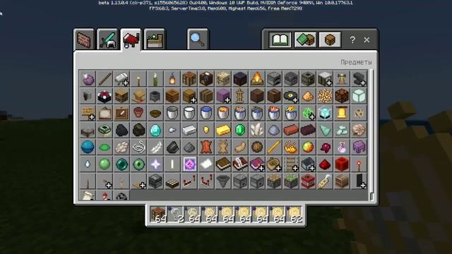 НОВЫЙ СЕКРЕТНЫЙ ПРЕДМЕТ в Minecraft PE 1.13.0.4! БЕЗ МОДОВ И ТЕКСТУР! смотреть онлайн