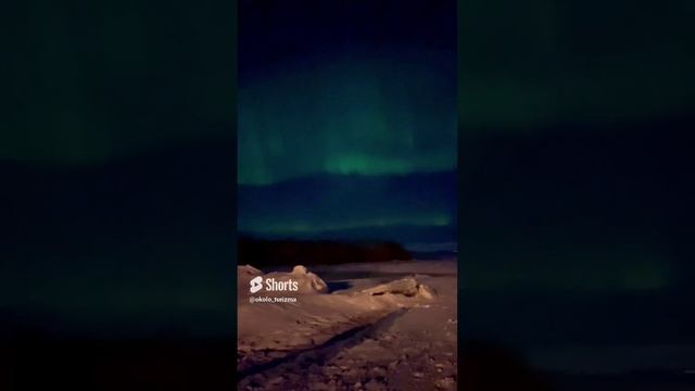 Северное сияние рядом с СПб, хорошо сияло и можно было наблюдать в окрестностях Питера