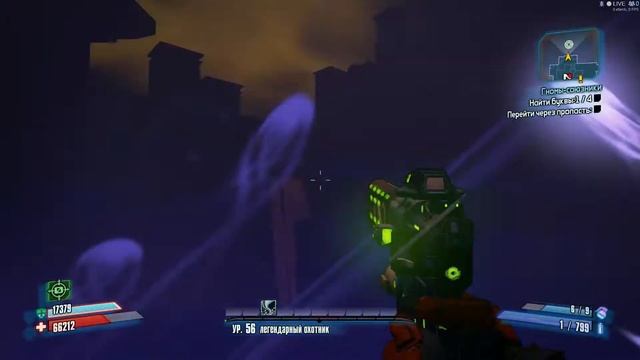Borderlands 2 || Ребусы и загадки смотреть онлайн