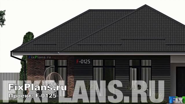 Проект одноэтажного дома из газобетона F-0125 площадью 140 м2 смотреть онлайн