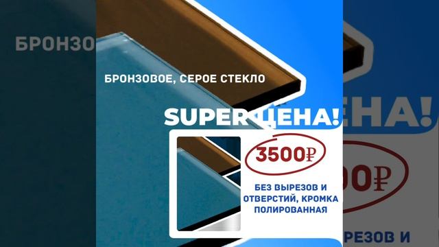 - 40_ на Бронзу и Графит смотреть онлайн