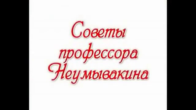 КАК ПРИНИМАМЬ СОДУ С ПЕРЕКИСЬЮ ! Неумывакин смотреть онлайн