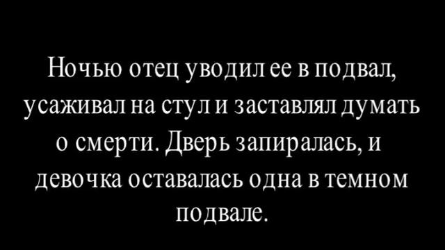 Отец из дочери делал сверхчеловека смотреть онлайн