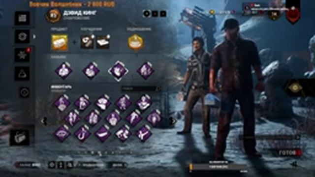 #153 Dead by daylight Alien / Чужой квесты и все такое смотреть онлайн