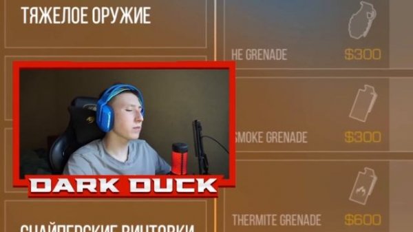 ВЗЛОМАЛ КАМЕРУ СКАМЕРА И НАКАЗАЛ ШКОЛЬНИКА ЗА ОБМАН В СТАНДОФФ 2 (социальный эксперимент)