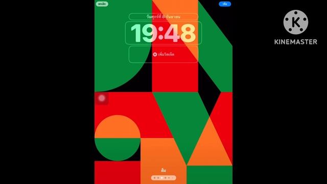 iPad Mini 5 IPadOS 17.0 Beta 8 Wallpaper смотреть онлайн