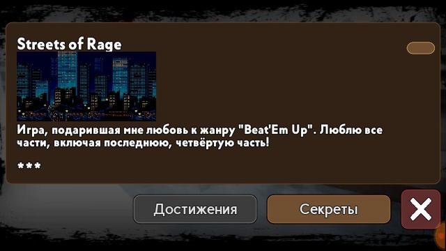 #Убежище23?достижения и секреты смотреть онлайн