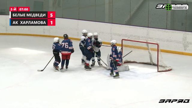 Академия Харламова - Белые Медведи | Арена "Генезис" смотреть онлайн