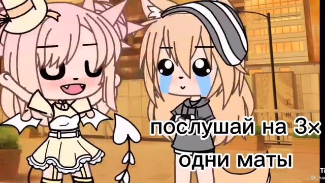 я одна их не слышу? смотреть онлайн