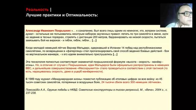 ПРЕОДОЛЕНИЕ ПСИХОЛОГИЧЕСКИХ БАРЬЕРОВ / ИНЕРЦИИ МЫШЛЕНИЯ смотреть онлайн