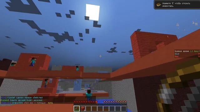 Minecraft-Первые мини-игры смотреть онлайн