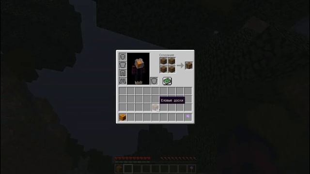 КАК СКРАФТИТЬ ДЕРЕВЯННУЮ КИРКУ В MINECRAFT смотреть онлайн