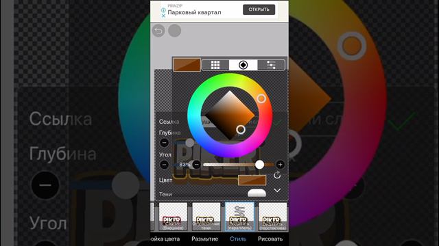 КАК СДЕЛАТЬ ТОПОВЫЙ ТЕКСТ В IBIS PAINT X смотреть онлайн